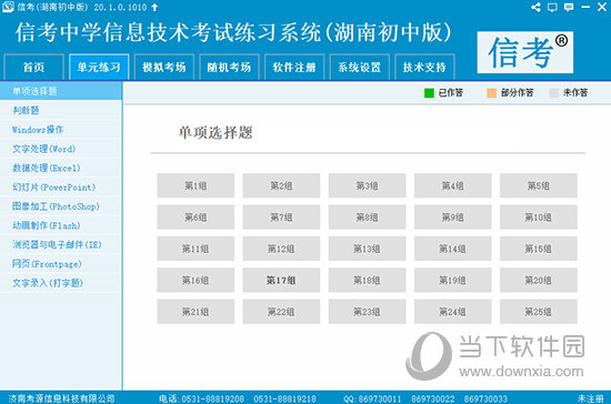 2024新奥资料免费精准资料｜2024新奥资料免费精准资料_原理解答解释落实