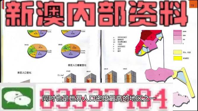 新澳资料免费大全｜新澳信息资源全攻略｜精细化解析策略探讨