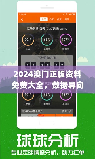 澳门一肖一码一特中今晚｜今晚澳门一码中特_快速方案执行指南