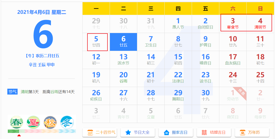 2024年澳门全年免费大全｜2024年澳门全年免费大全｜多维研究解答解释路径