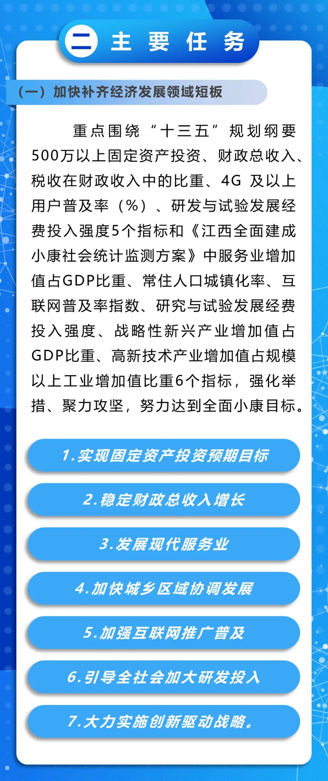 新澳门平特一肖100准｜澳门新一代平特一肖精准预测_专业建议解答解释方案