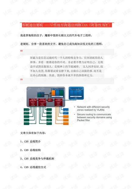 2024新奥精准资料大全｜2024新奥信息全攻略_可靠评估解析