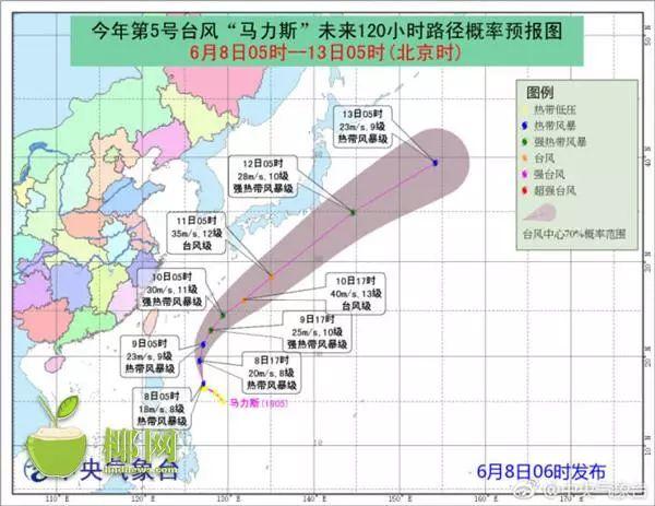 福州天气台风最新动态【福州台风实时追踪报】