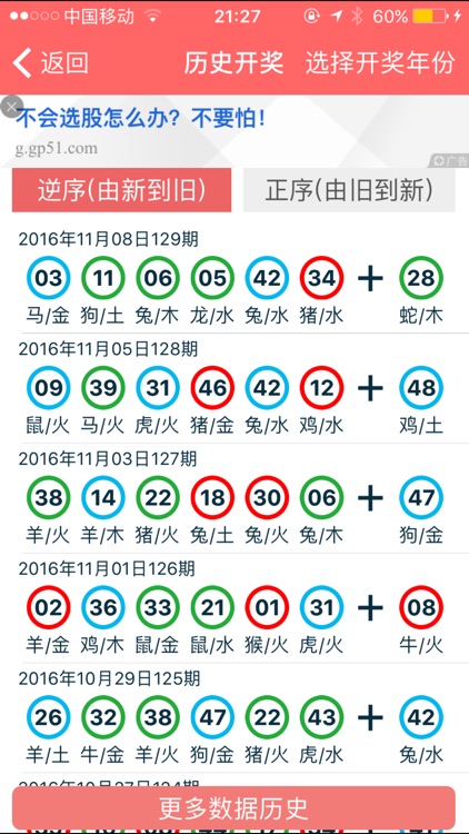 香港资料大全正版资料2024年免费｜香港资料大全正版资料2024年免费_最新答案解释落实