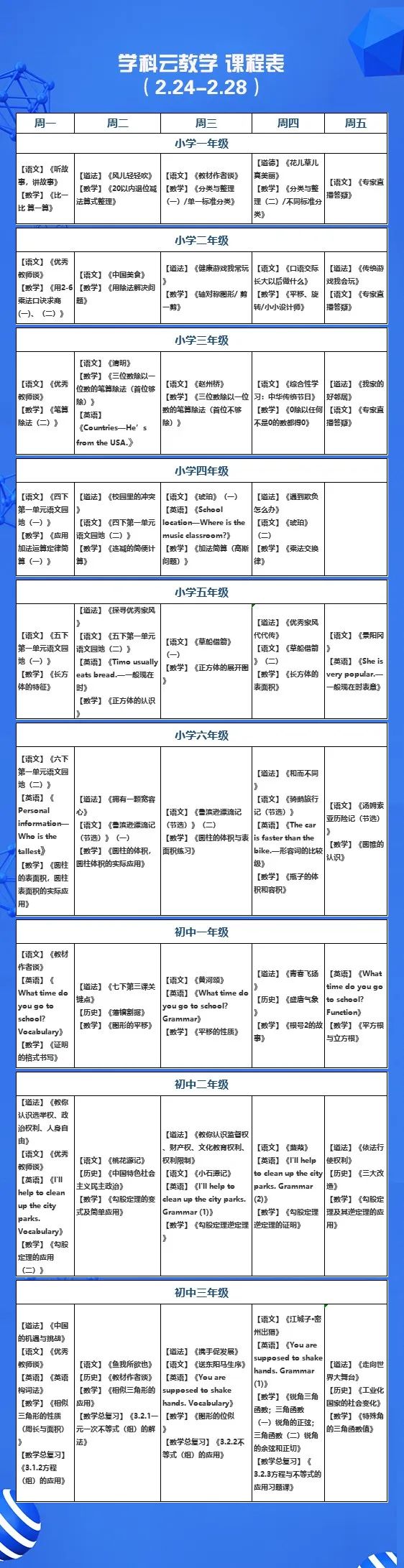 香港正版免费大全资料｜香港正版免费大全资料_高效计划分析实施