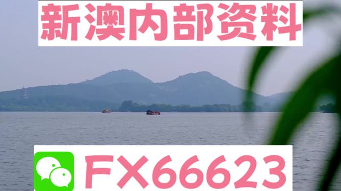 新澳2024最新资料大全｜2024新澳大利亚最新信息汇总_长效解答解释落实