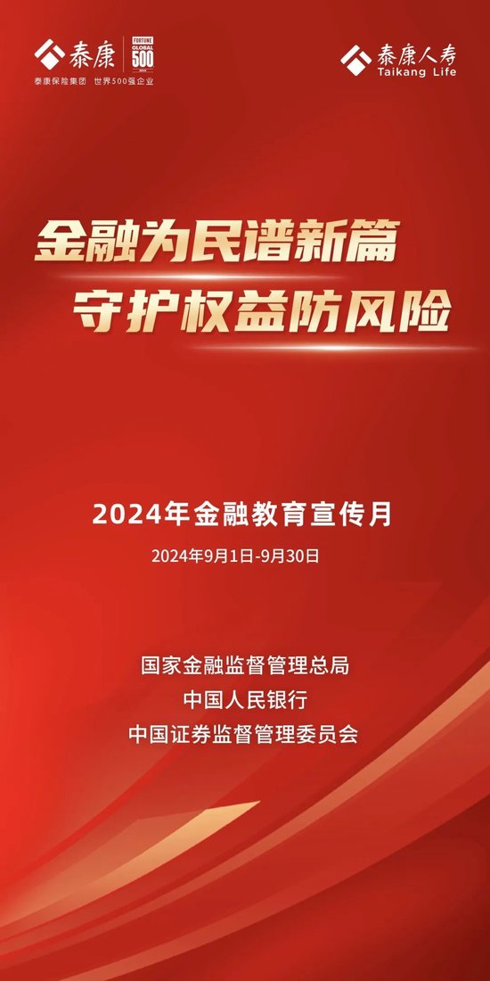 2024新奥正版资料免费提供｜2024年全新奥运正版资料免费获取_远离网络赌博犯罪