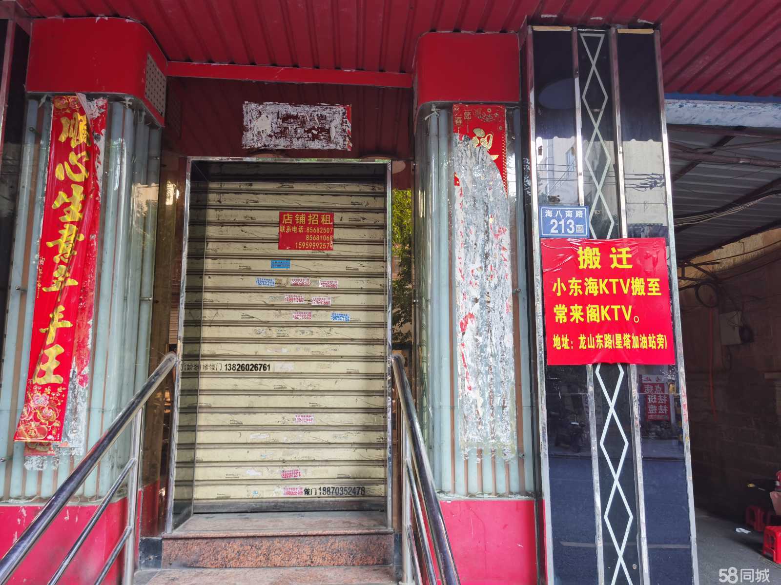 诏安店面出租最新消息，诏安店面租赁资讯速递