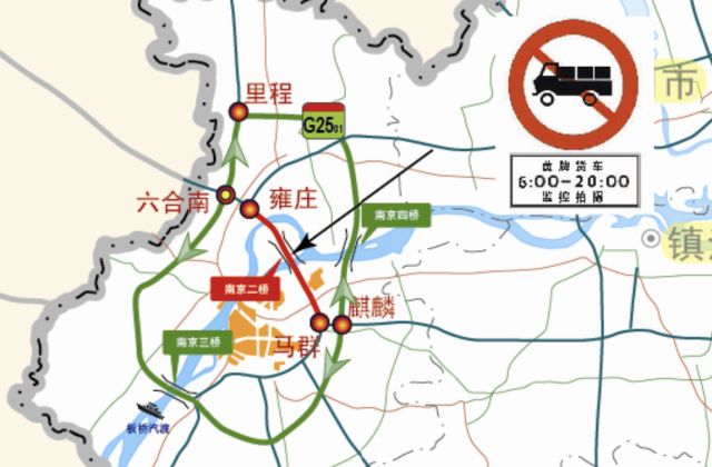 南京湖港澳高速实时路况速递