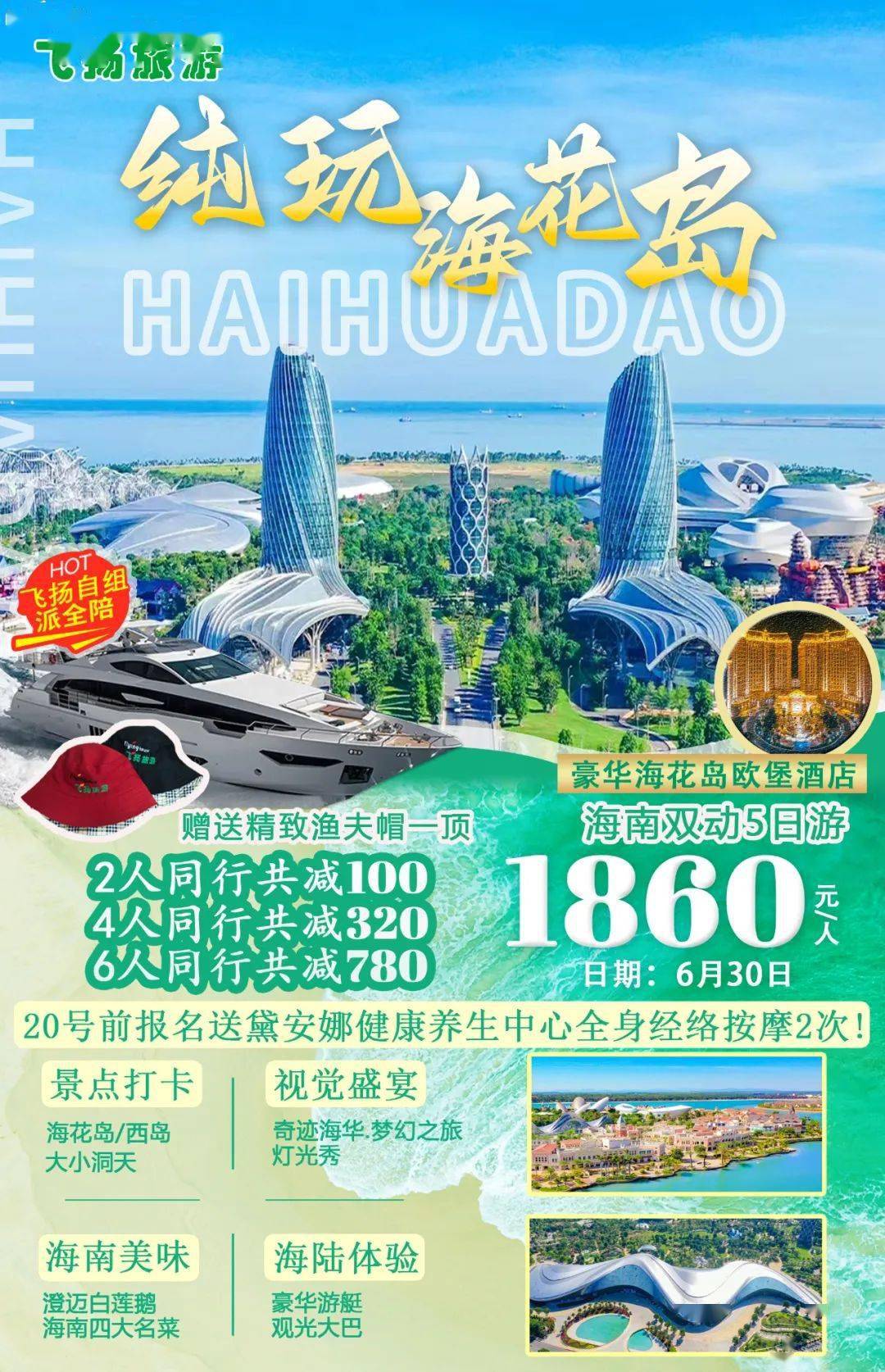 直击简析 第298页