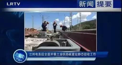 兰渝铁路最新通车时间-兰渝铁路通车进度更新