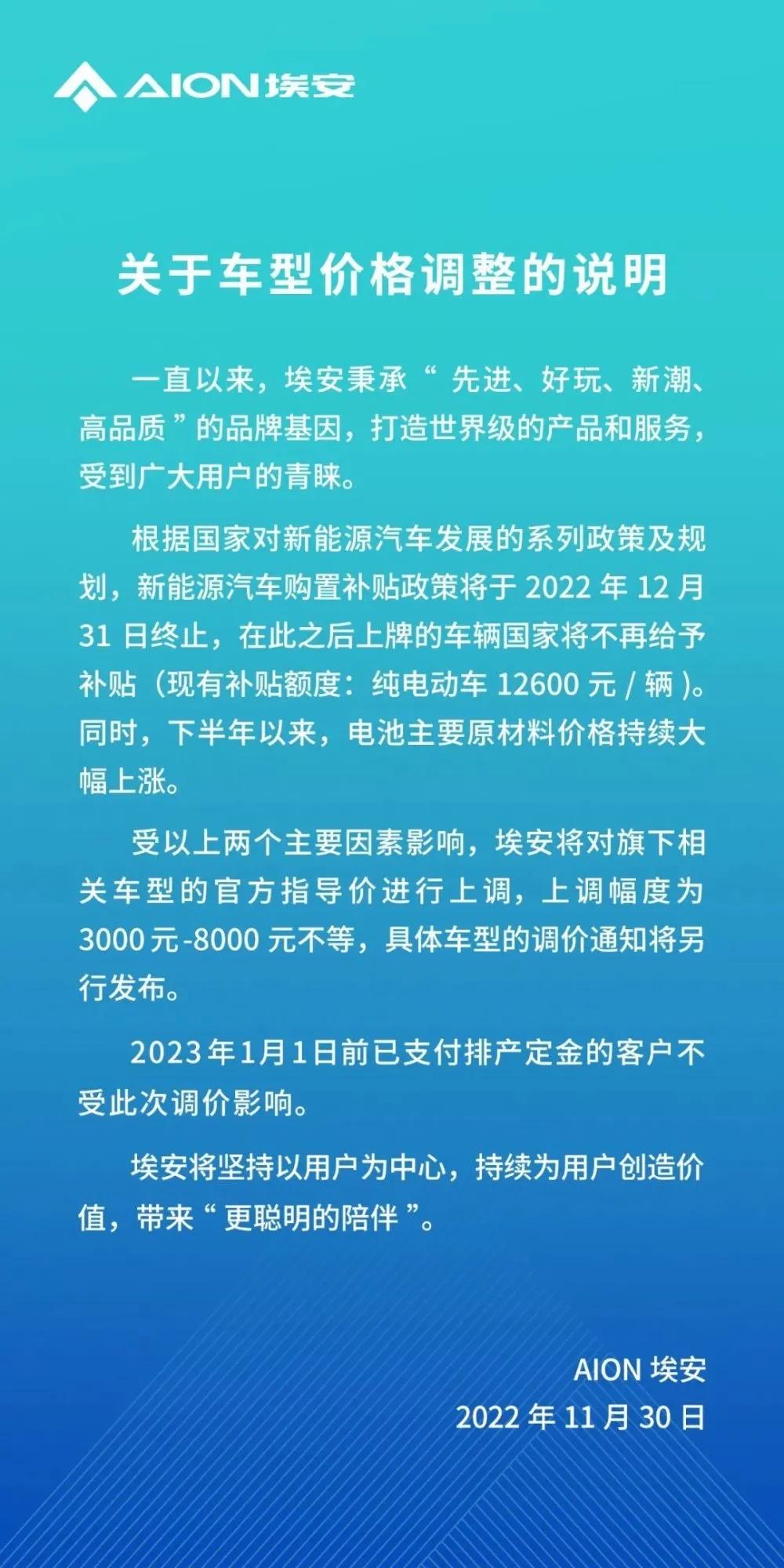 重庆燃气价格最新价格2023｜2023重庆燃气调价信息揭晓