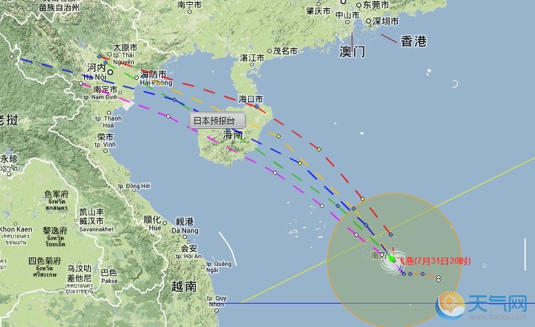 台风飞燕最新路径图｜台风飞燕实时行踪图