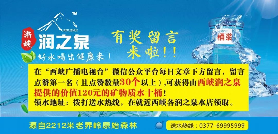 西峡人才网最新招聘｜西峡招聘信息速递