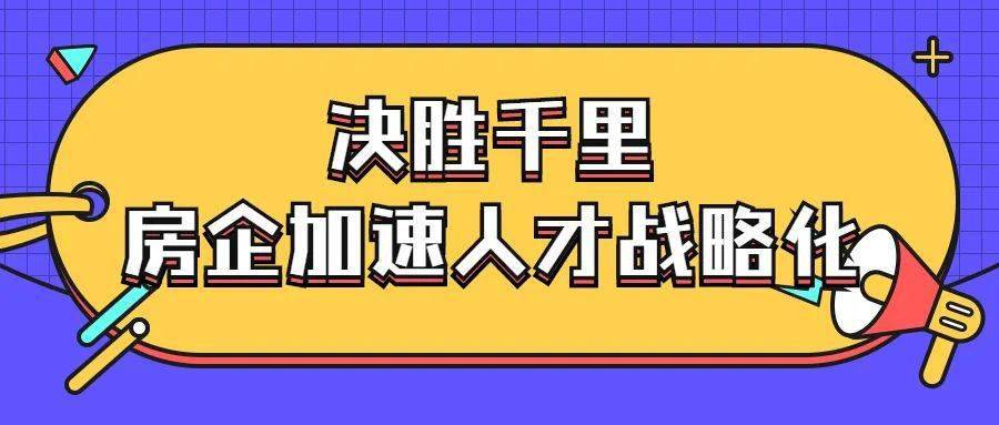 上奇人才网最新招聘｜奇才招聘信息速览