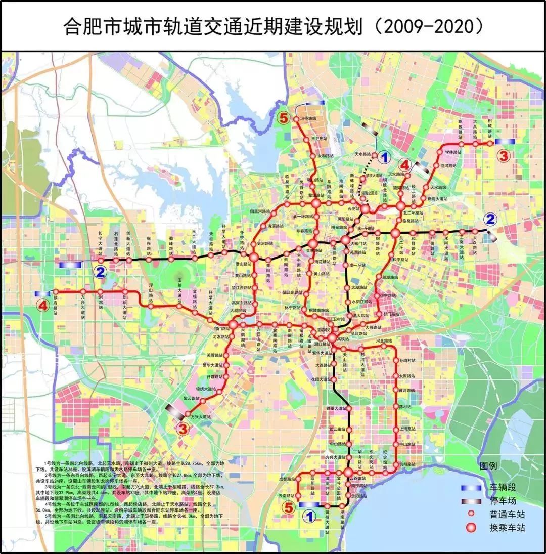 合肥地铁7号线最新变动-喜讯连连地铁7号线焕新启航