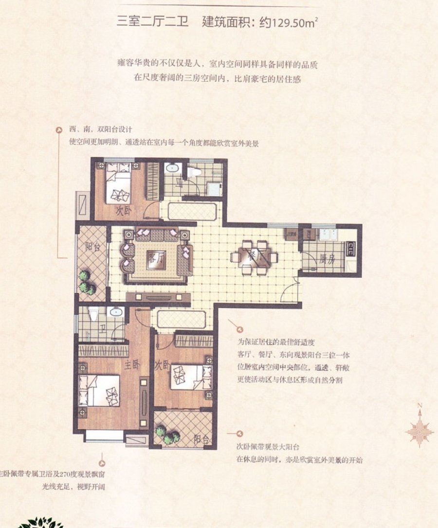 建海绿荫半岛最新价格公布