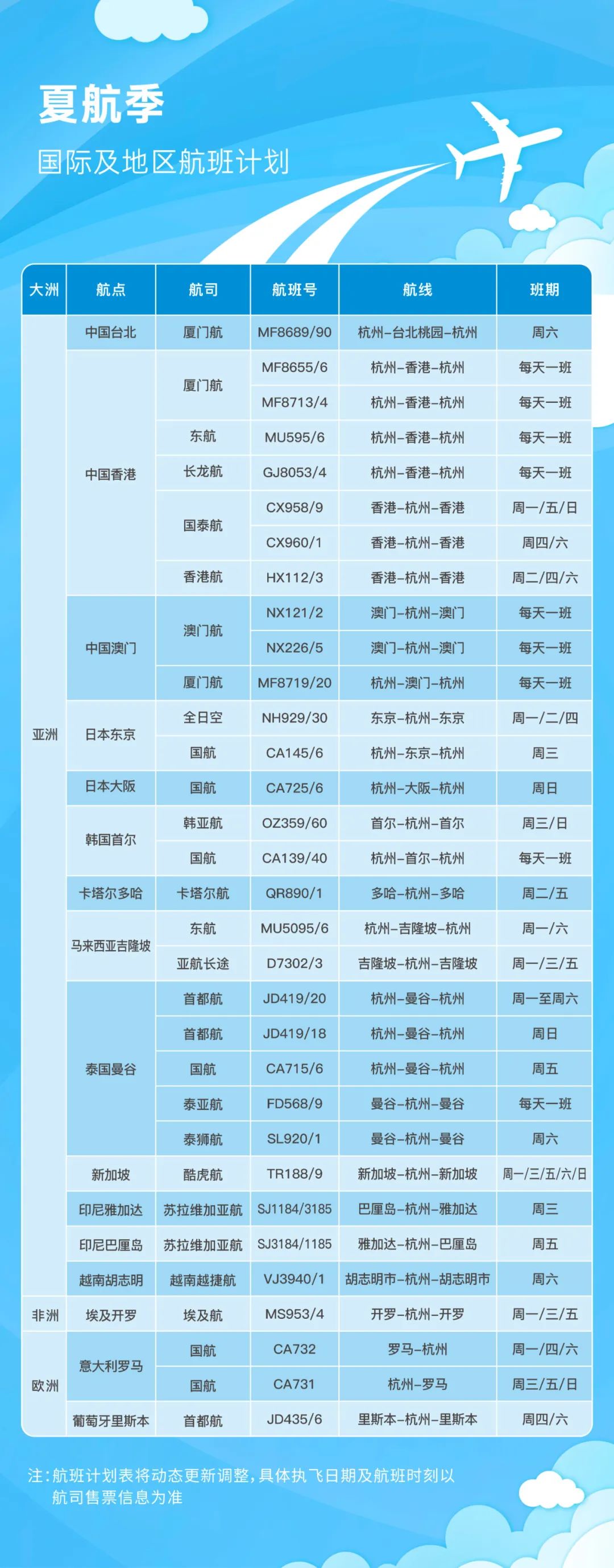 2025年1月 第757页