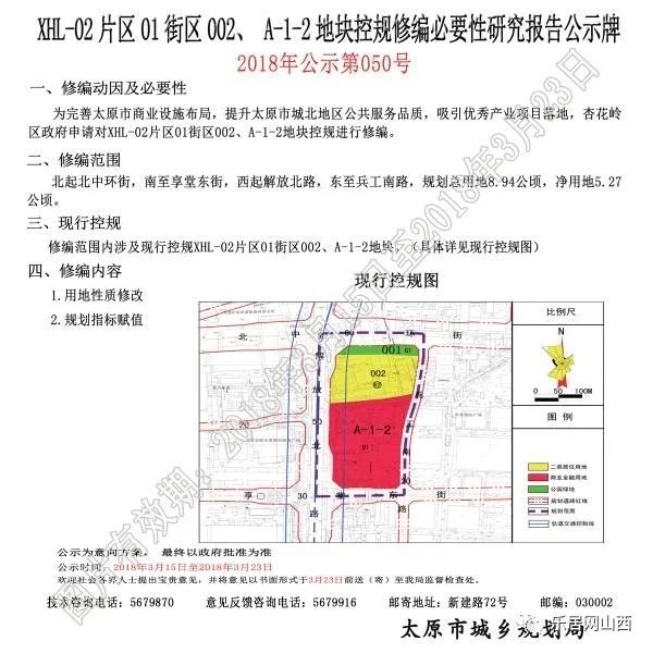 太原宜家最新动态揭晓