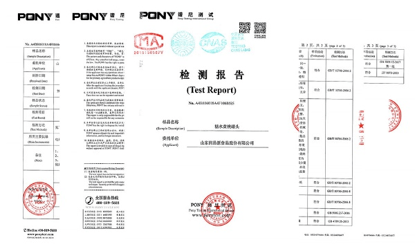 健康护航的权威检测报告新鲜出炉