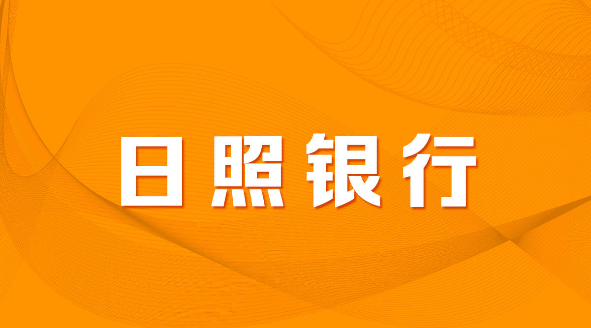 “天元锰业诚邀英才，共创辉煌未来招聘盛启！”