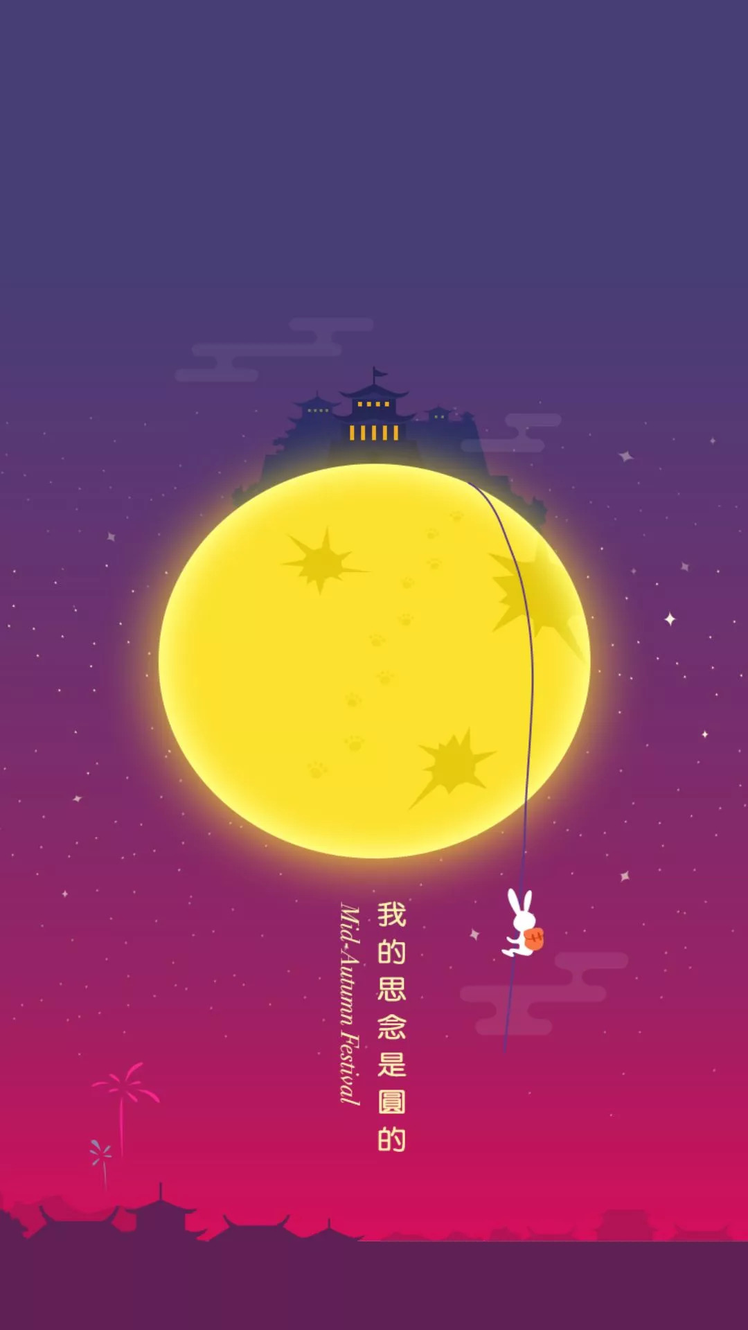 中秋佳节温馨时刻，精选美图祝福传递