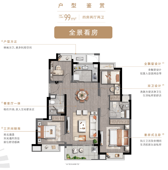 新鲜出炉的“小麻薯胶带新品热推”