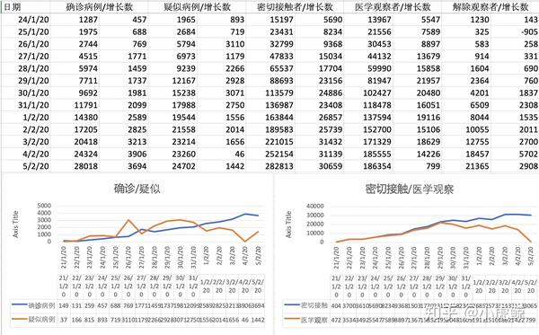 2025年1月9日 第4页