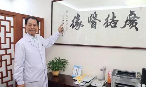 徐振邦教授博医堂盛宴：智慧新篇章，健康同行路