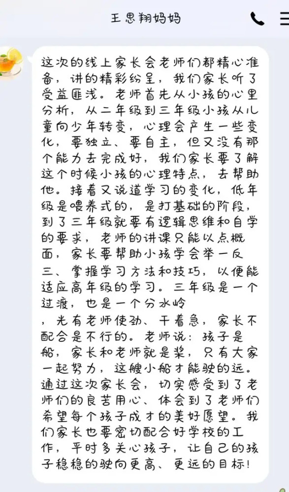 云诗诗与慕雅哲，幸福美满的新篇章