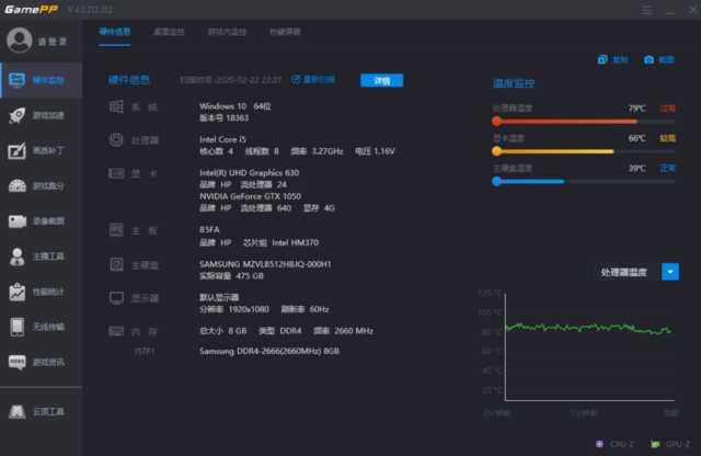 2017年度光影盛宴，宅友乐园大放异彩