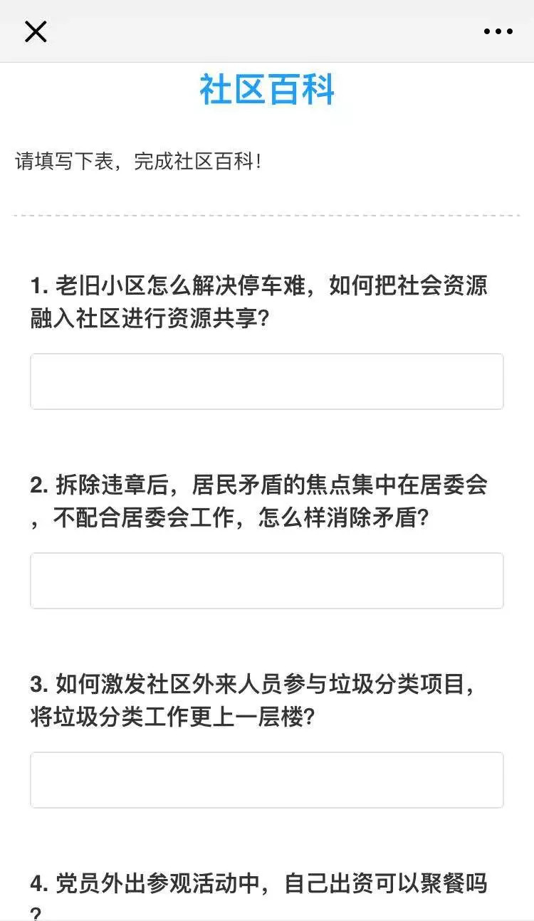 探索“艹榴社区”全新动向：揭秘最新官方入口网址揭晓！