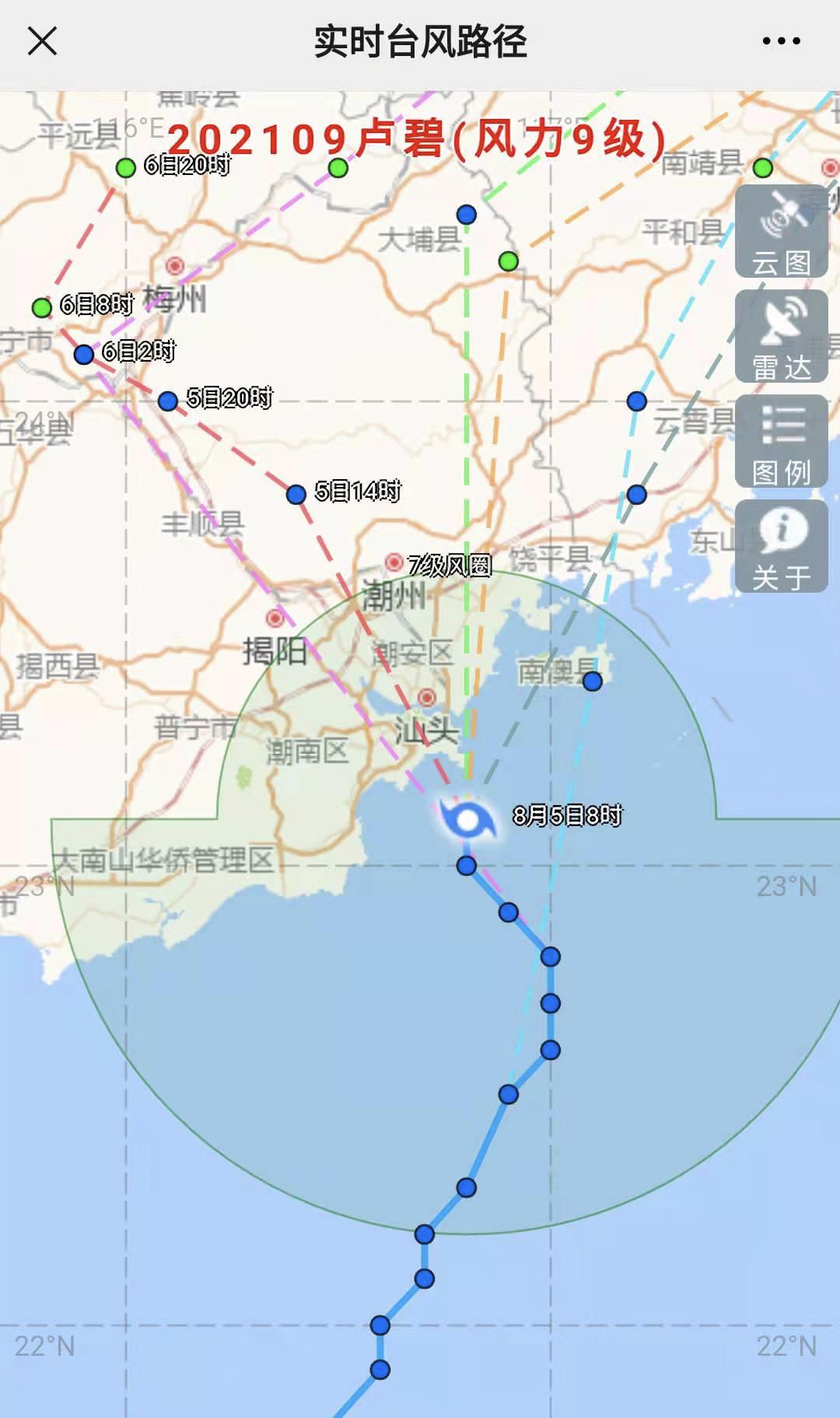 广东省最新台风动态通报