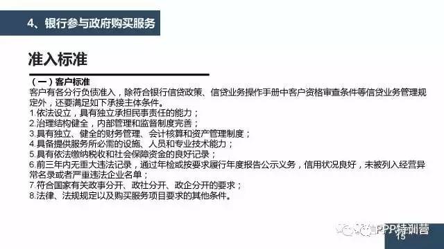 张家港市政府新任副市长职责分配全解析