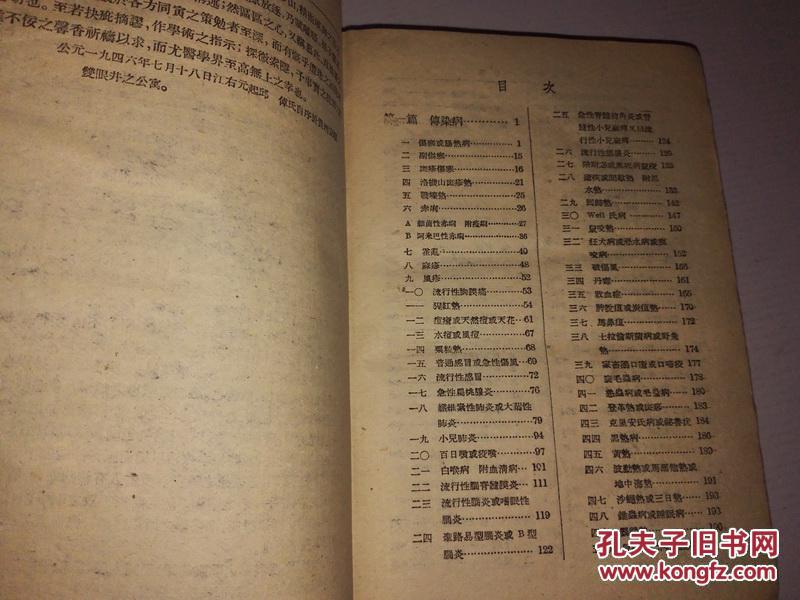 全面更新：范氏家族最新字辈排行详录