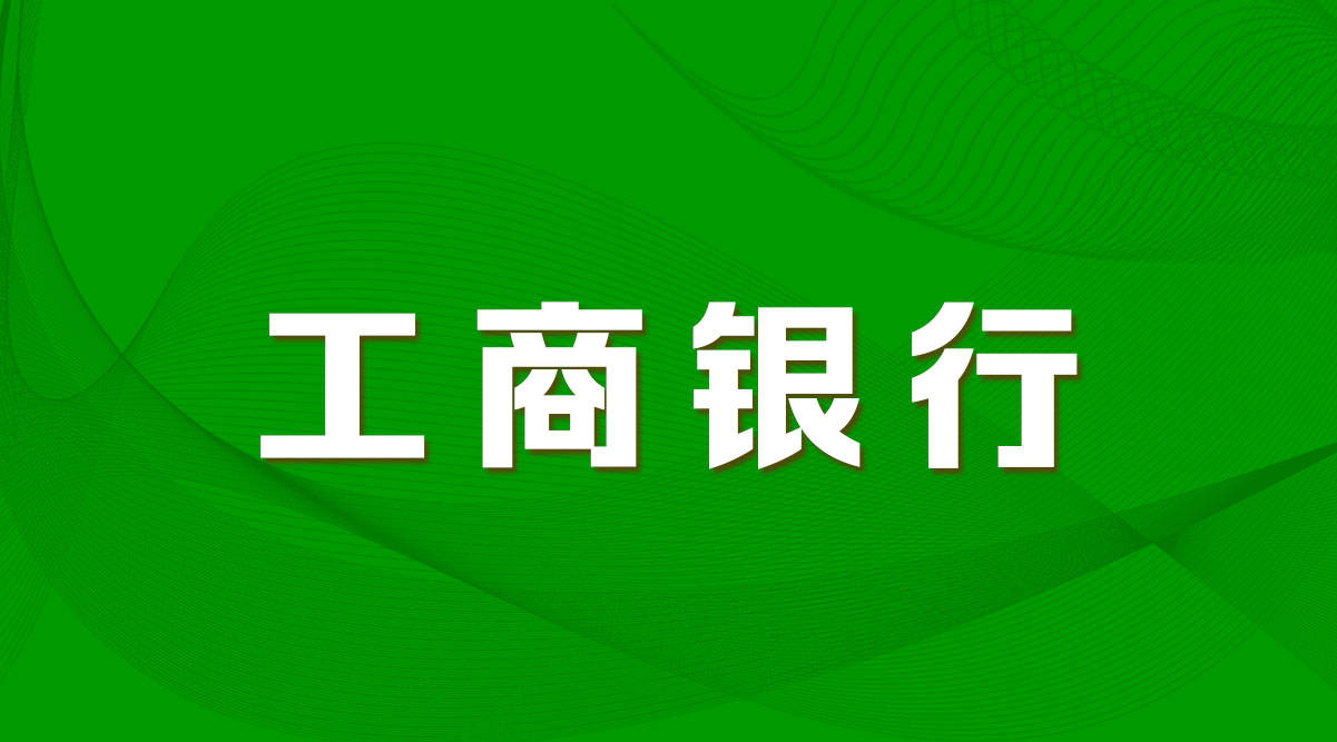 黄州伊利官方发布：最新一轮人才招募盛启