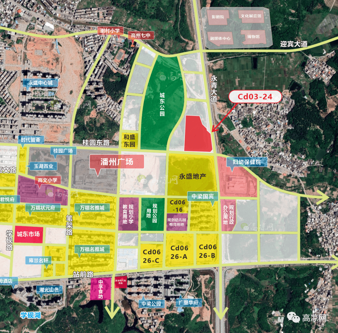 高州地区最新地块使用权火热转让中