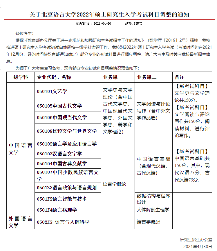 福建地区最新交通事故报道汇总