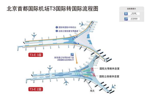 汉中国际机场最新航线资讯速览