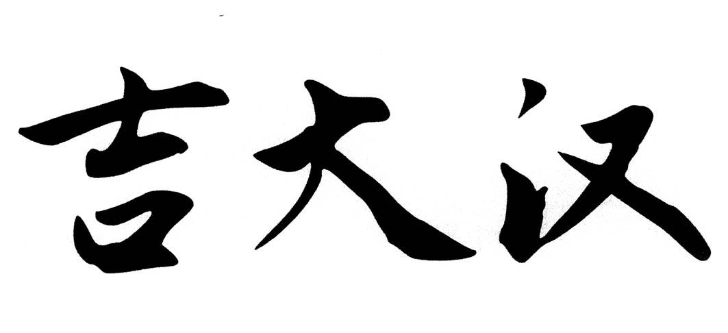 涟源市最新房地产市场价格动态解析