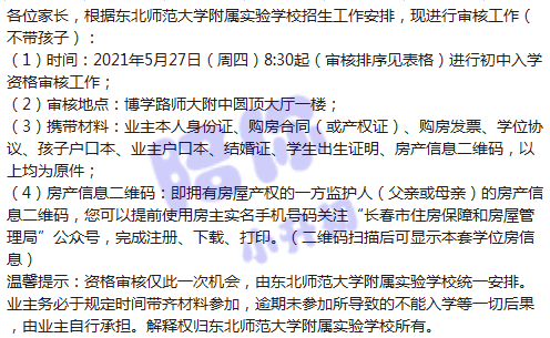 【最新发布】上海地区普工招聘汇总信息大全